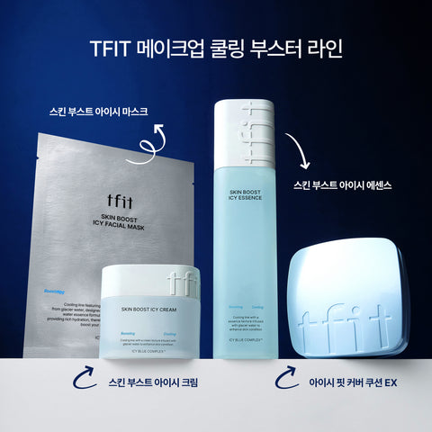 TFIT Skin Boost Icy Cream 50ml (Cooling Ceramide)