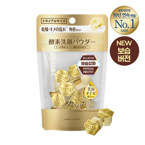 Suisai Beauty Clear Gold Powder Wash (15 Pack)