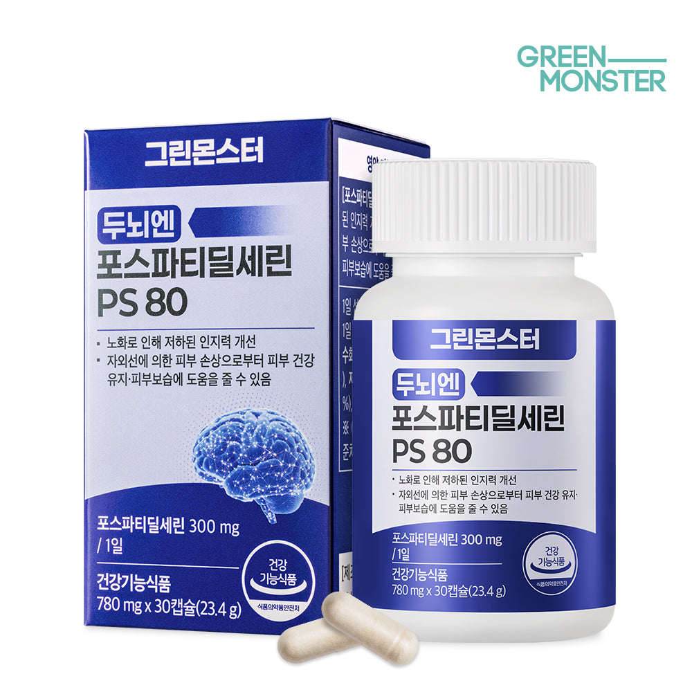 Green Monster Phosphatidylserine PS 80 1 Count