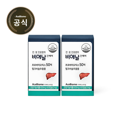BNRMall Bienal Liver Care 450mg x 60 Capsules (2-Month)
