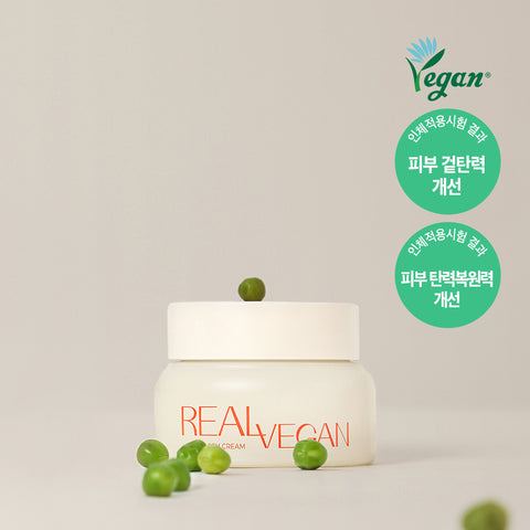 KLAVUU Real Vegan Plant Collagen Elasticity Cream 50ml