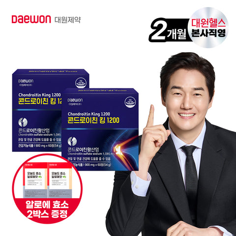 Daewon Chondroitin King 1200 60 Tablets x 2 (2-Month Supply)