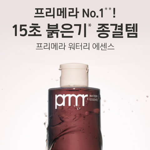 Primera Organience Watery Essence 250ml Double Pack