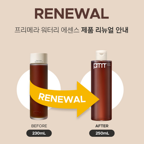 Primera Organience Watery Essence 250ml Double Pack