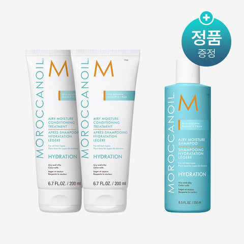 Moroccanoil Airy Moisture Conditioning Treatment 200ml Duo + Airy Moisture Shampoo 250ml Set