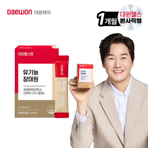 Daewon Health Organic Probiotics 1-Month Supply (Powder Sachets)