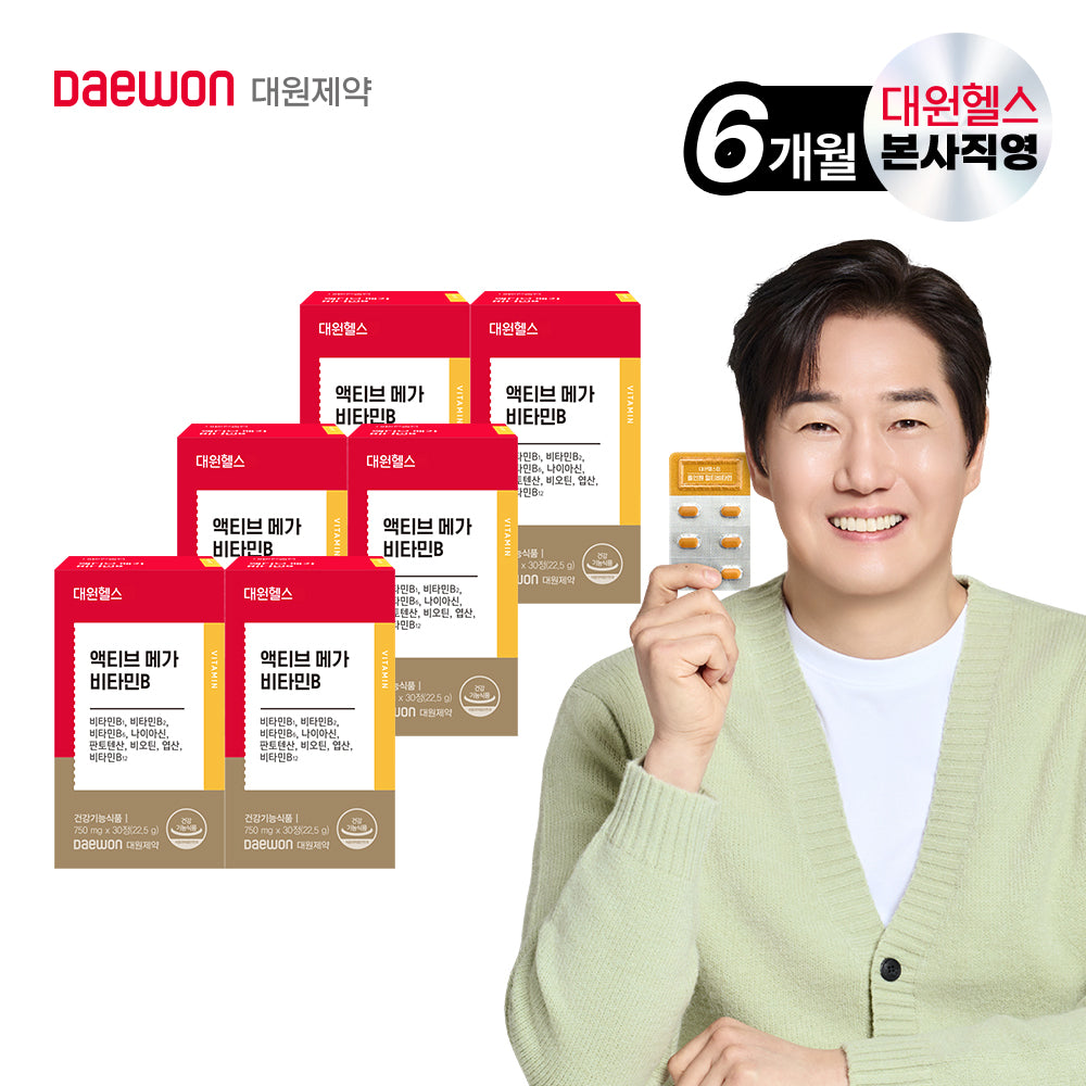 Daewon Health Active Mega Vitamin B Complex (6 Months)