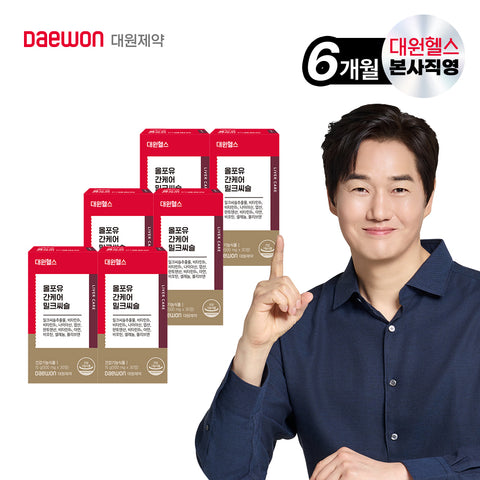 Daewon Health All For You Liver Care Milk Thistle (Silymarin) 6-Month Supply