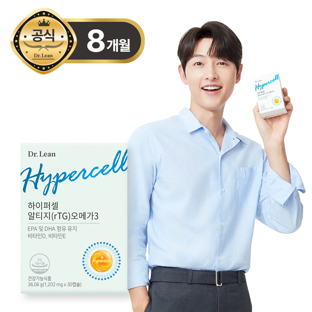 Dr. Lean Hypercell rTG Omega-3 (8-Month Supply)