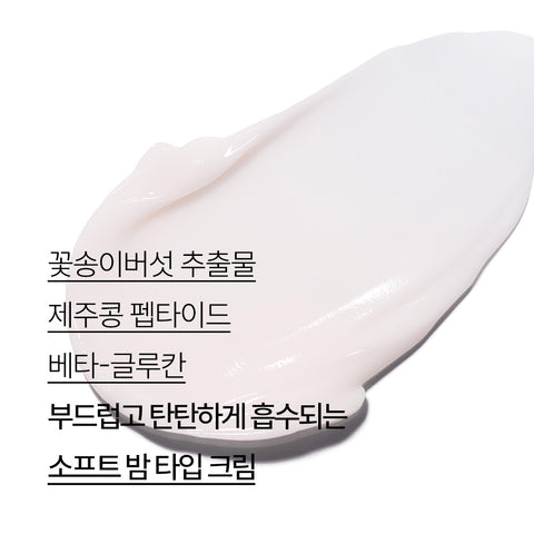 Innisfree Flower Mushroom Vital Cream 60ml
