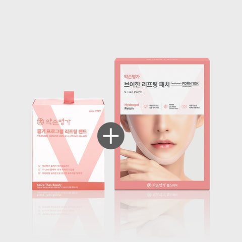 Yakson House Small Face Package (Lifting Band PRO 1 Box + Patch 1 Box)