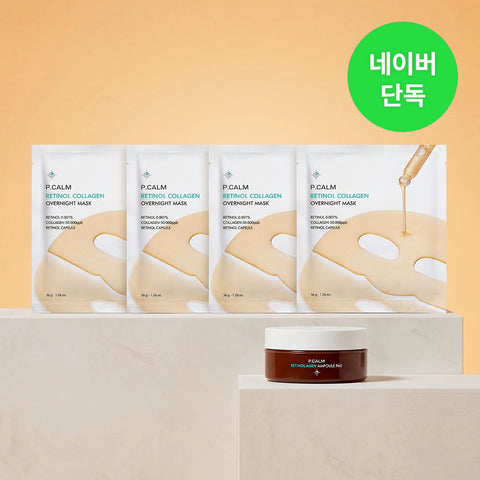 Pcalm Retinolagen Overnight Gel Mask Set 36g x4 + Retinolagen Ampoule Pads 60pcs