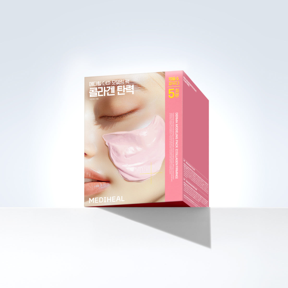 Mediheal Derma Modeling Pack [Collagen Firming] 5-Use Set (Ampoule 2ml / Powder 28g)