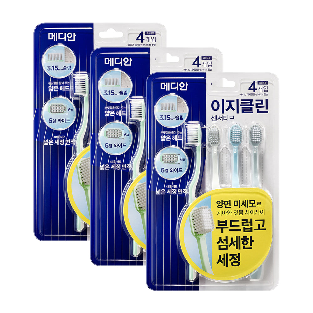 Median Easy Clean Sensitive Toothbrush 12-Pack (4 x 3)