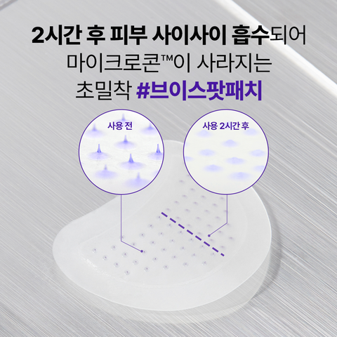 Dermafirm Skin Tension Patch (4 Patches)
