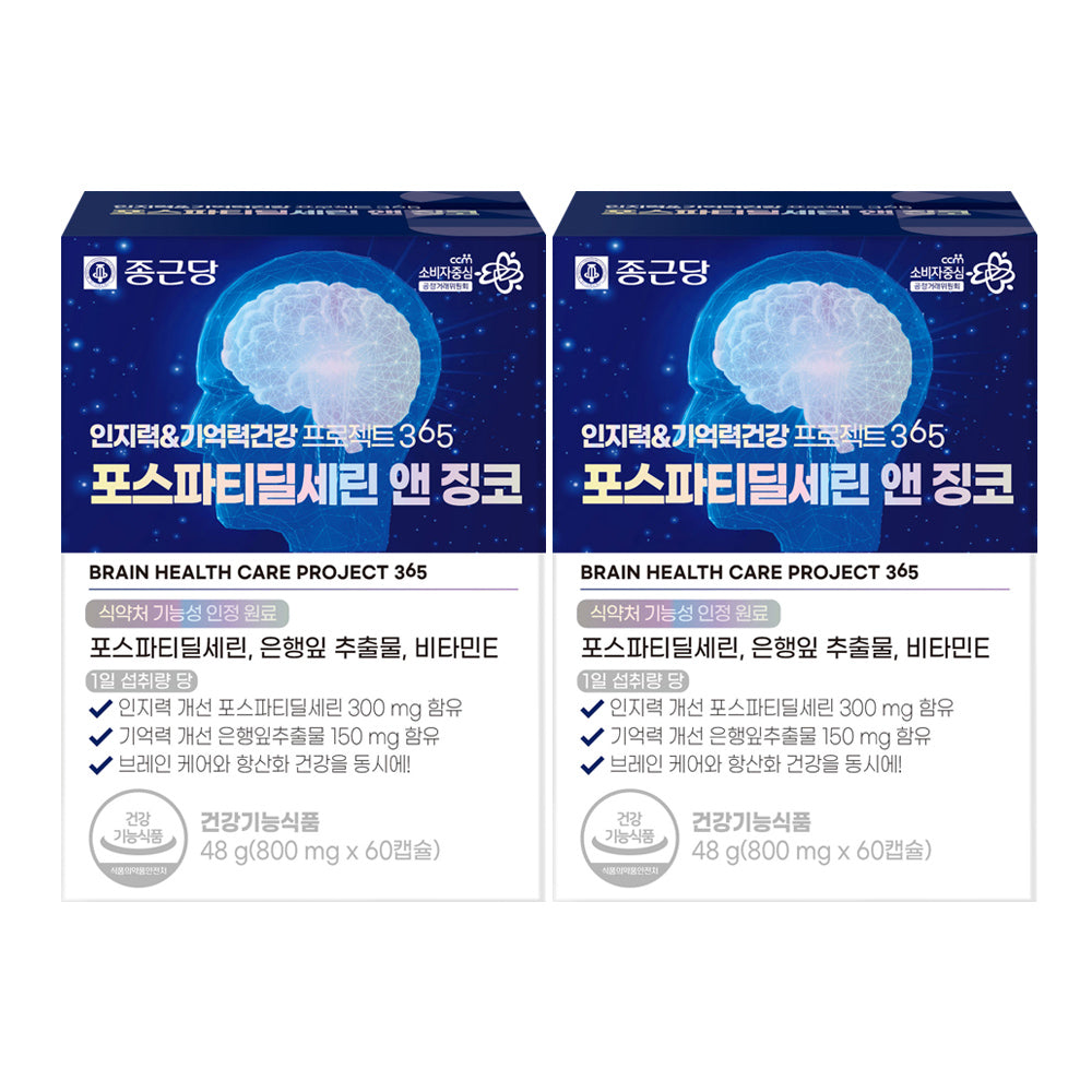 Chongkundang Project365 Phosphatidylserine & Ginkgo 60 Capsules (2 Pack)
