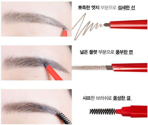Espoir The Brow Balance Pencil 0.1g (2 pack)
