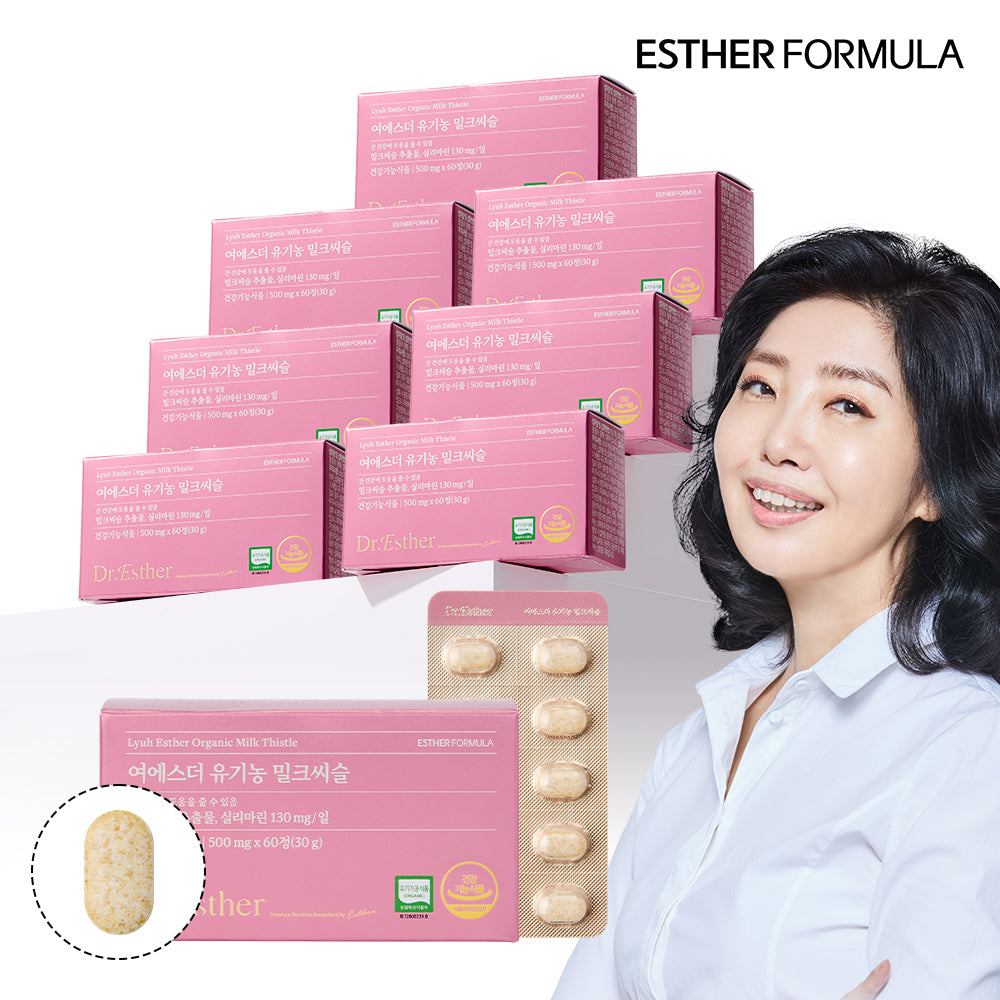 Esther Formula Organic Milk Thistle 60 Tablets 8-Pack