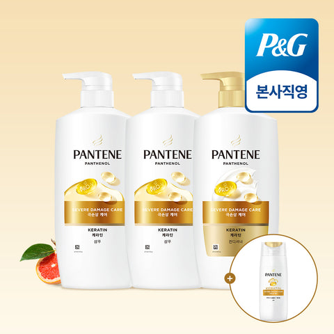 Pantene Extreme Damage Care Set (Shampoo 750ml x2 + Conditioner 750ml x1) + Mini Shampoo