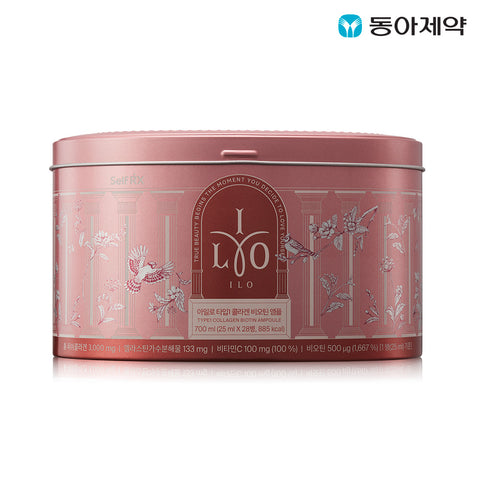 ILO Type I Collagen Biotin Ampoule 28 Day, 3 Pack (Organza Pouch)