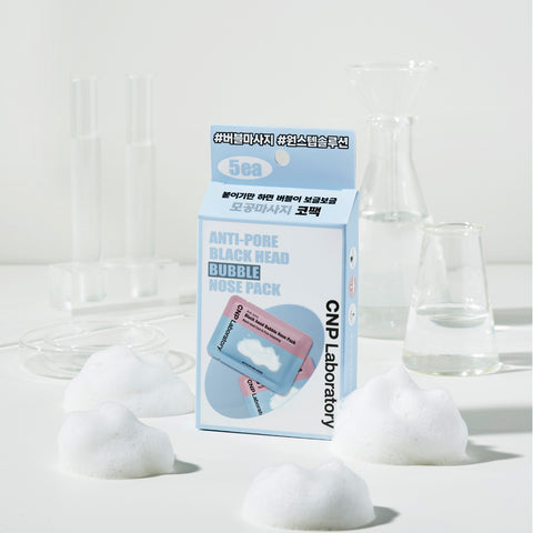 CNP Anti-Pore Blackhead Bubble Pack (5 sheets)