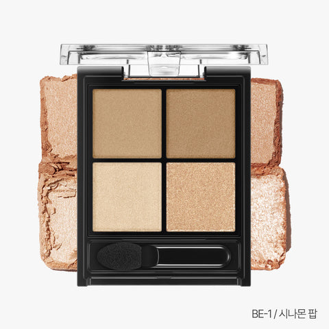 Kate Popping Silhouette Eyeshadow