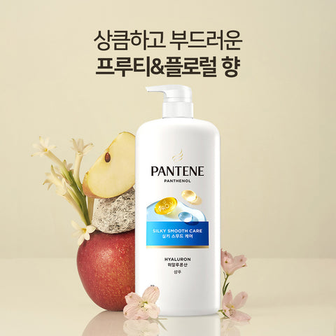 Pantene Silky Smooth Shampoo 1200ml (2 Pack)