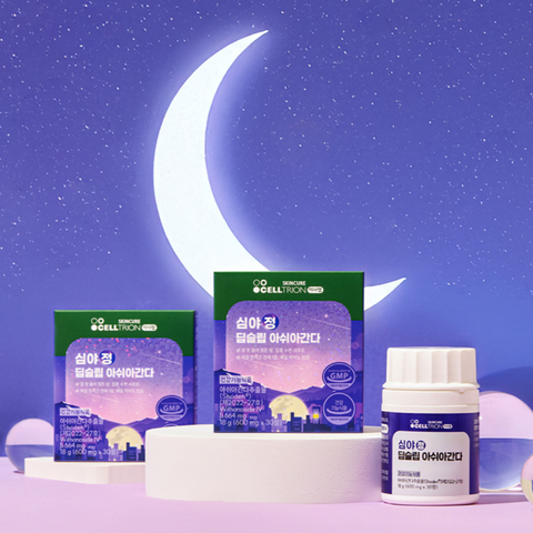 Celltrion InnerLab Deep Sleep Ashwagandha Tablets 4-Box Set