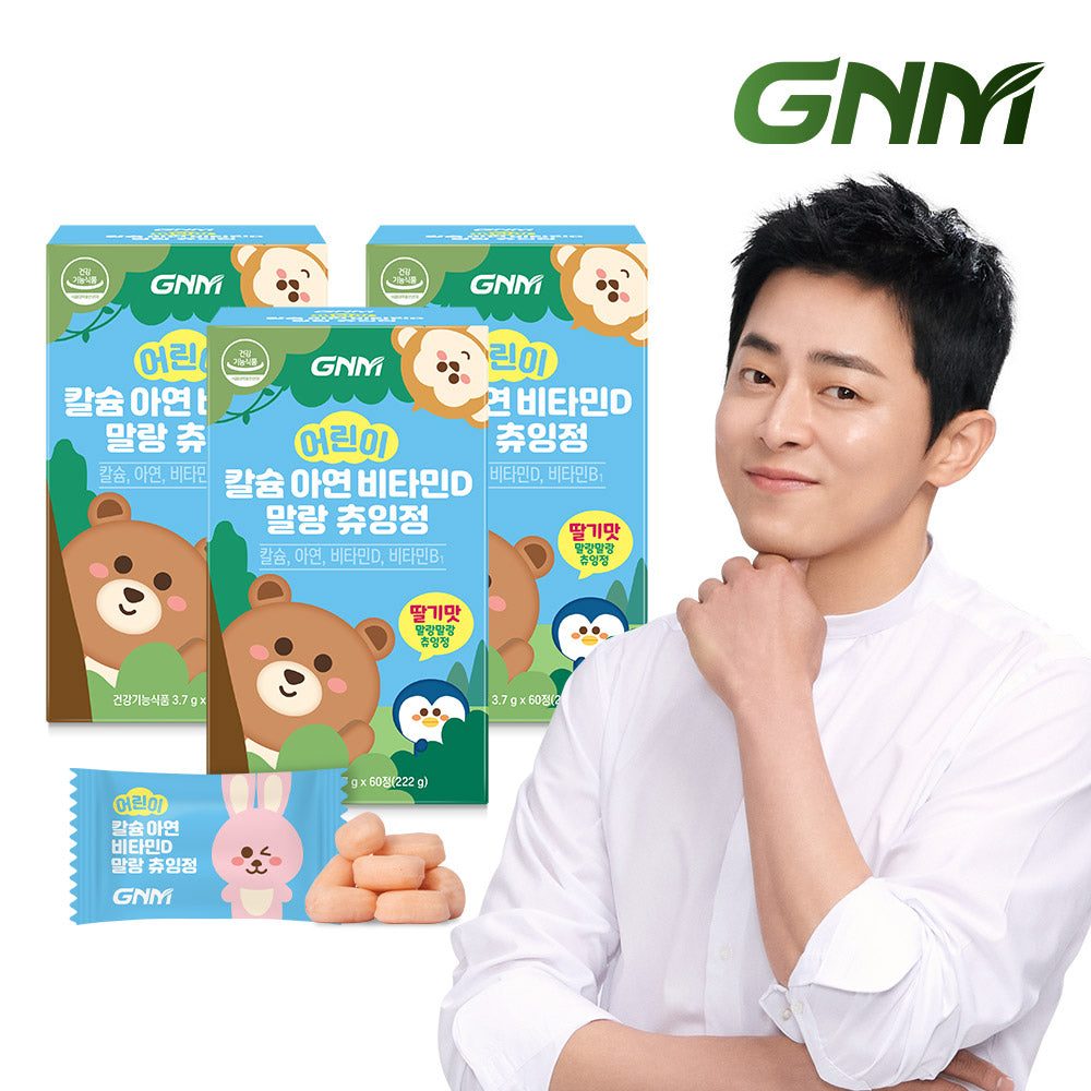 GNM Children's Chewy Calcium + Zinc + Vitamin D - 60 Chewy Tablets (3 Pack)