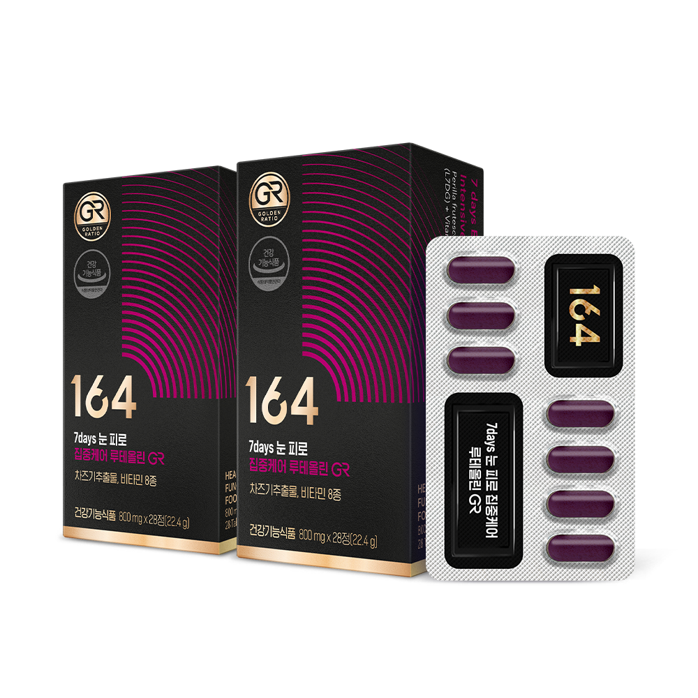 Nutrione 164 Lee Byung-hun 7days Eye Fatigue Intensive Care Luteolin GR 2 Boxes (2-Month Supply)