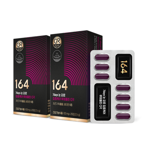 Nutrione 164 Lee Byung-hun 7days Eye Fatigue Intensive Care Luteolin GR 2 Boxes (2-Month Supply)