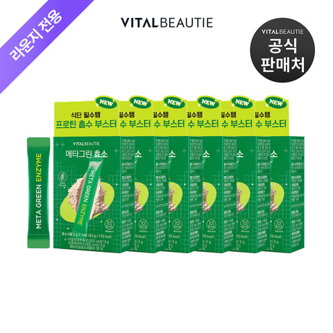 VITALBEAUTIE MetaGreen Enzyme 3g x 14 Sachets (Pack of 6)