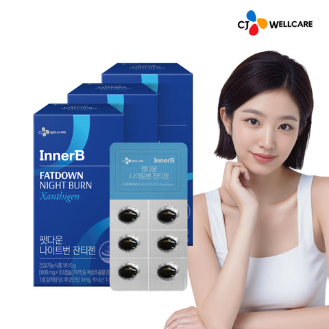 CJ Wellcare InnerB Fat Down Night Burn Xanthigen Diet 30 Capsules (3 Pack)