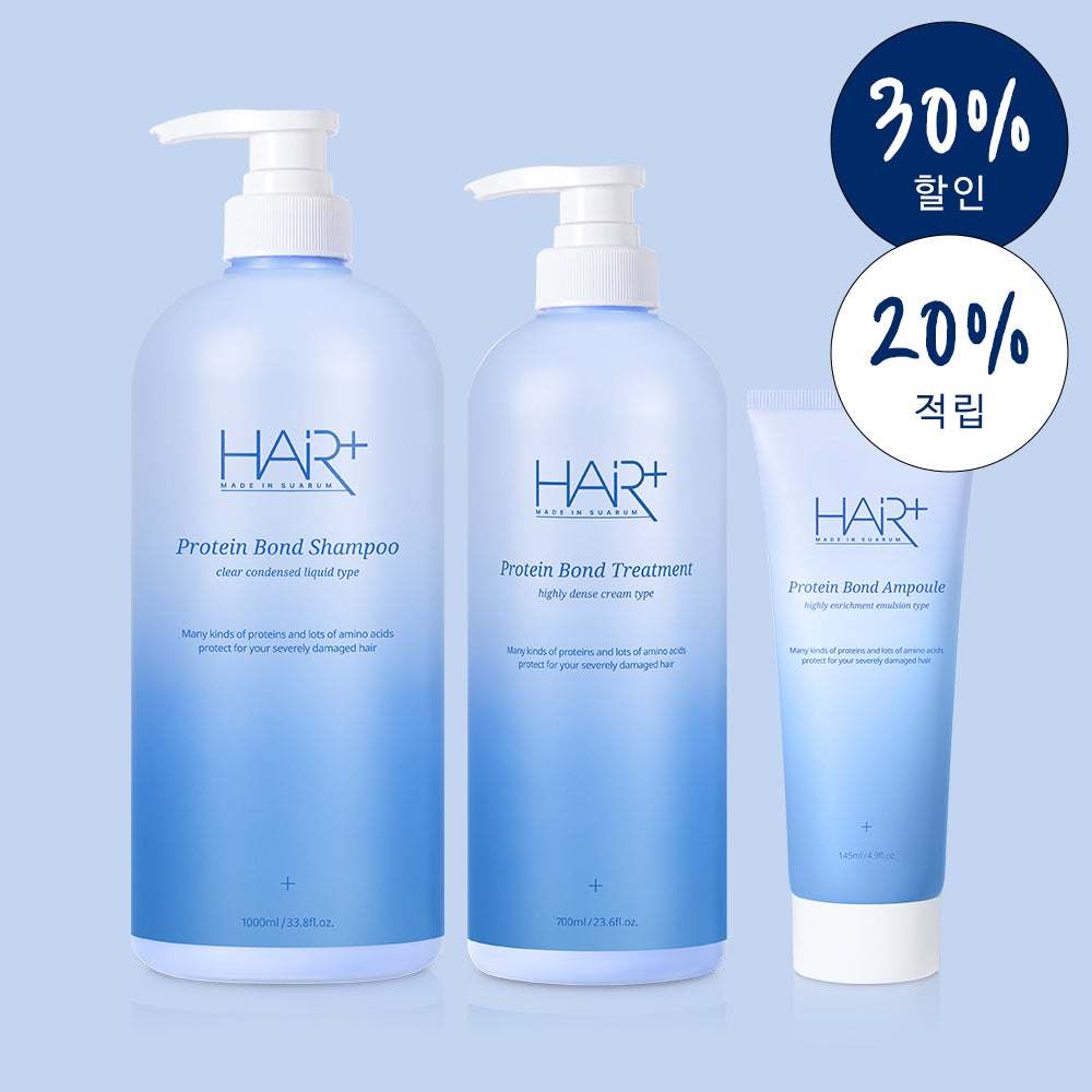HairPlus Extreme Damage Protein Bond 3-Piece Set (Shampoo 1000ml + Treatment 700ml + Ampoule 145ml)