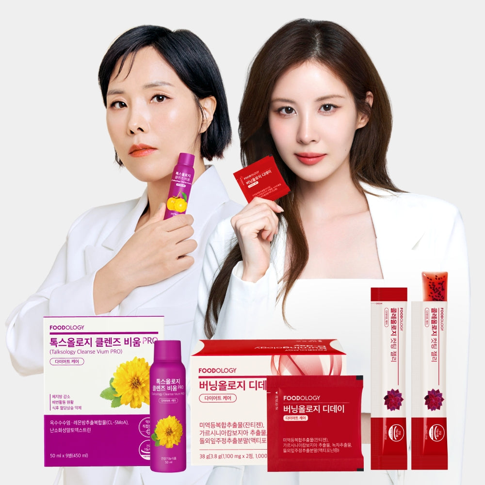 Foodology Toxology PRO 9 Bottles + Burningology D-Day 10 Sachets + Cutting Jelly 2 Sachets (2-Week Diet Set)