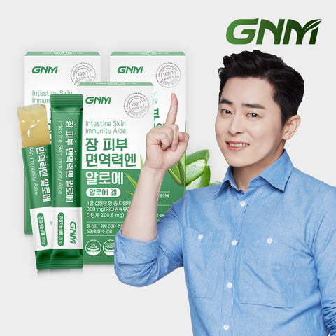 GNM AloeGel Immune (3 Pack, 45-Day) - Chewable Aloe Gummies [Total Polysaccharides 300mg]