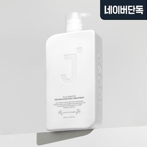 Jsoop Professional Gentle Self Eyelash Perm Kit (10 Uses)