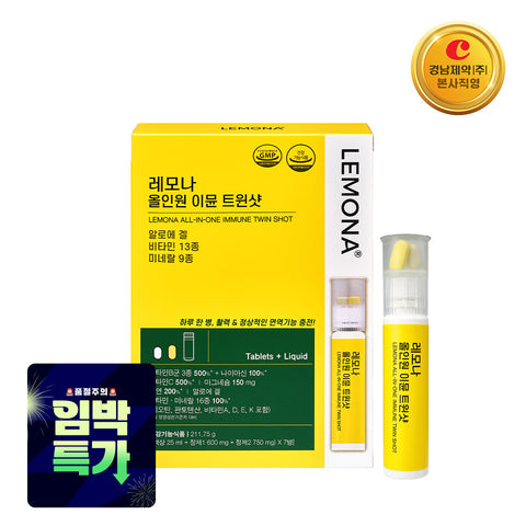 Lemona All-in-One Immune Twin Shot 1 Box