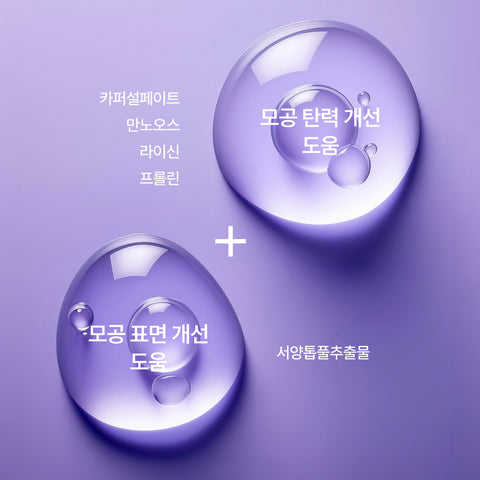 Rejuran Derma Healer Pore Tightening Ampoule 30ml (2 Pack)