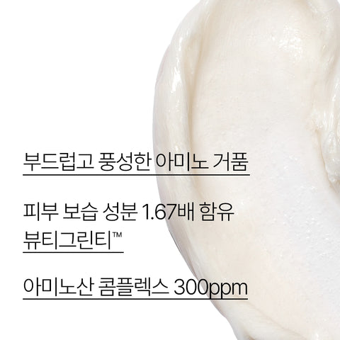 Innisfree Green Tea Amino Moisture Cleansing Foam 250ml