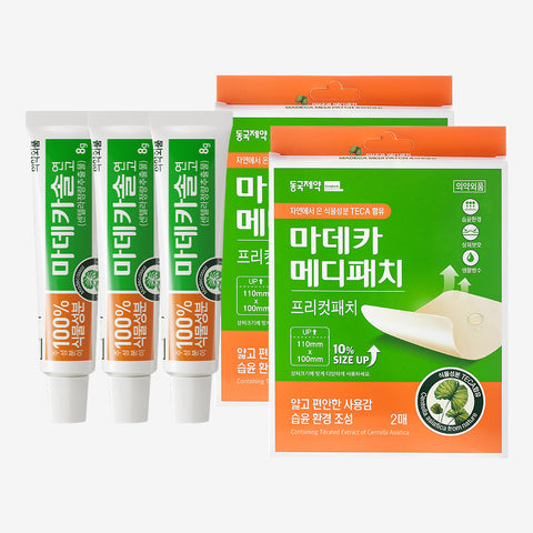 DongKook Pharmaceutical Madecassol Ointment 8g x3 + Madeca MediPatch Precut 2pcs