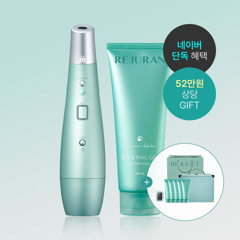 Rejuran RejuLift Set (1 Device + 1 Boosting Gel)
