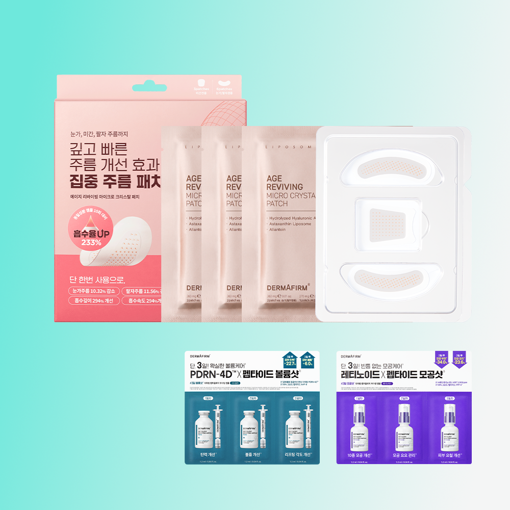 Dermafirm Age Reviving Micro Crystal Patch Plus (1 pack, 3 patches)