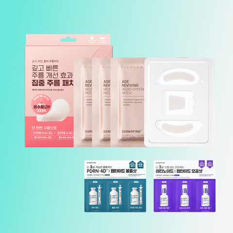 Dermafirm Age Reviving Micro Crystal Patch Plus (1 pack, 3 patches)