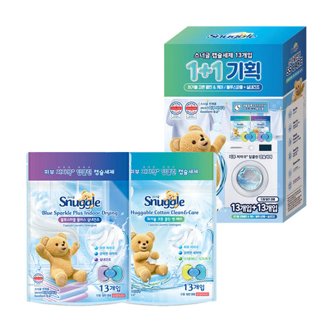 Snuggle Ultra-Concentrated Laundry Detergent Capsules 13-count Double Pack (26 capsules)
