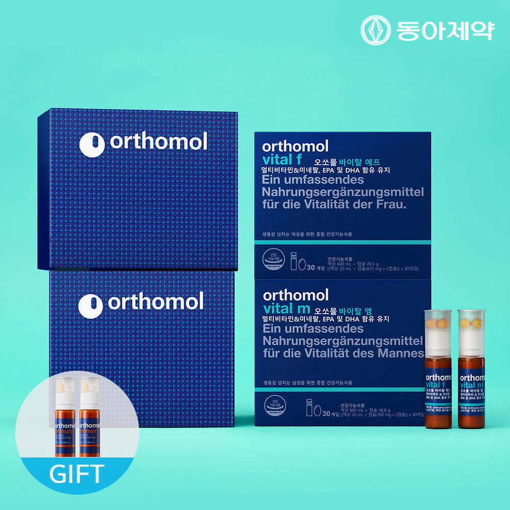 Orthomol Vital M/F 30-Day x2 Boxes + 2-Day Pack rTG Omega-3 500 mg