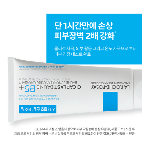 La Roche-Posay Effaclar Duo+M Essence 40ml + Cicaplast B5+ Balm 100ml