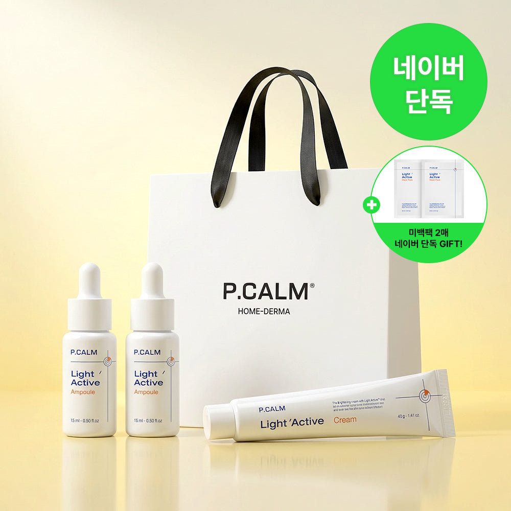 Pcalm Light Active Brightening Set 2 Ampoules + 1 Cream + 2 Masks