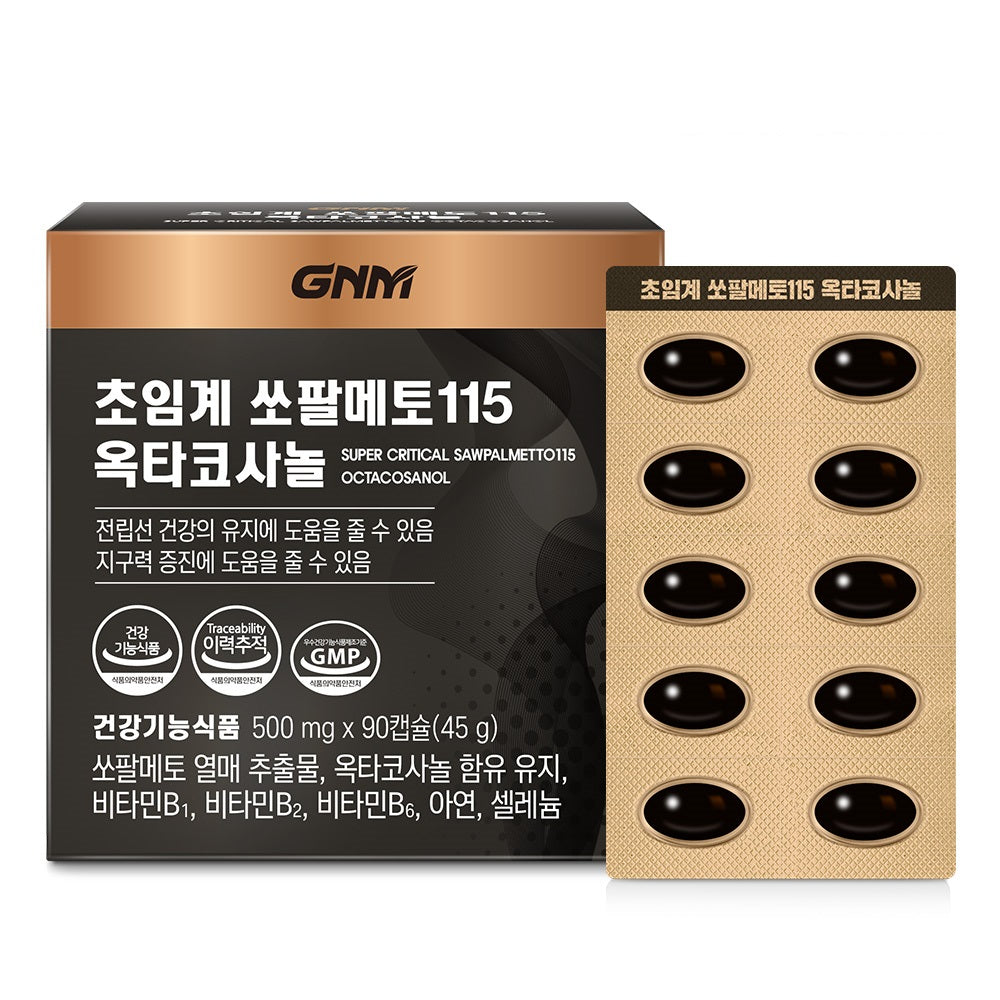 GNM Supercritical Saw Palmetto 115 + Octacosanol (1 Pack) (3 Month)