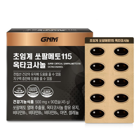 GNM Supercritical Saw Palmetto 115 + Octacosanol (1 Pack) (3 Month)